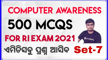 500 Computer MCQs Set-7. for OSSSC RI Exam 2021 II Banking with Rajat