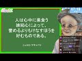 【君主論の日】おはようバーチャルおばあちゃん【2026年5月3日号】