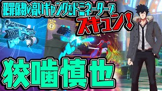 【エイムズ】“狡噛慎也“の王道バレット編成と引いておきたいコラボバレットを紹介【PSYCHO-PASS サイコパスコラボ】