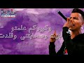 حالة واتس عصام صاصا ياعيال عيانة كلاب متهانة مهرجان احنا الاقوة حالة واتس عصام صاصا ياعيال عيانة كلاب متهانة مهرجان احنا الاقوة