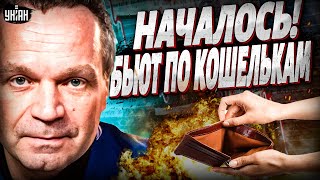 ⚡Финансовый КОЛЛАПС! Банки начали БЛОКИРОАТЬ СЧЕТА россиян — паника по всей стране / ШИРЯЕВ