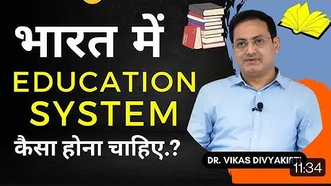 Vikas Divyakirti Sir on Education system in India #upsc #viral #drishtiias