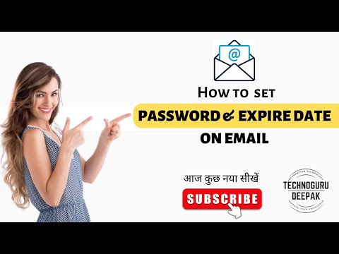 How to Set Password & Expire Date on Email | Email Par Password & Expire Date Kaise Lgaye