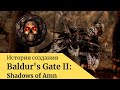 История создания игры Baldur's Gate II: Shadows of Amn