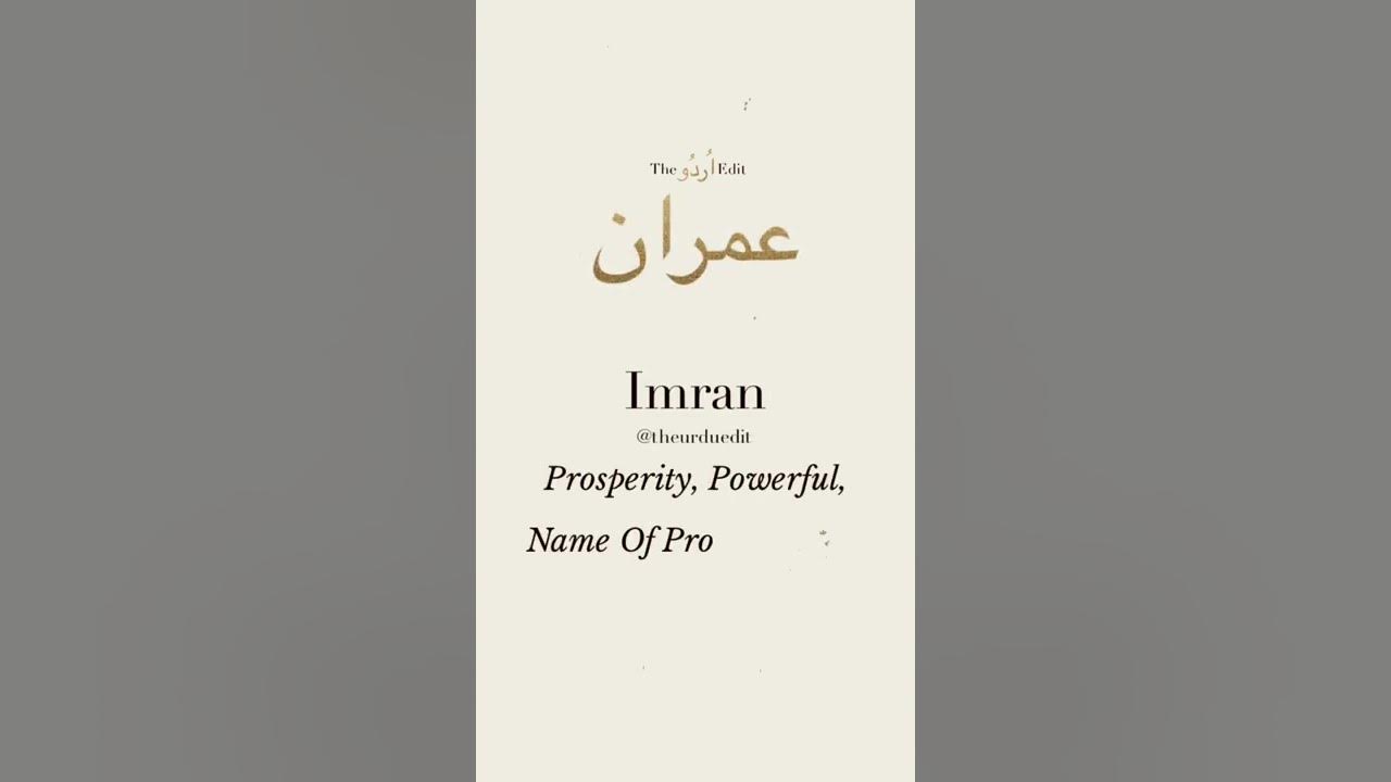 how-to-write-imran-in-urdu-imran-ka-matlab-urdu-whatsapp