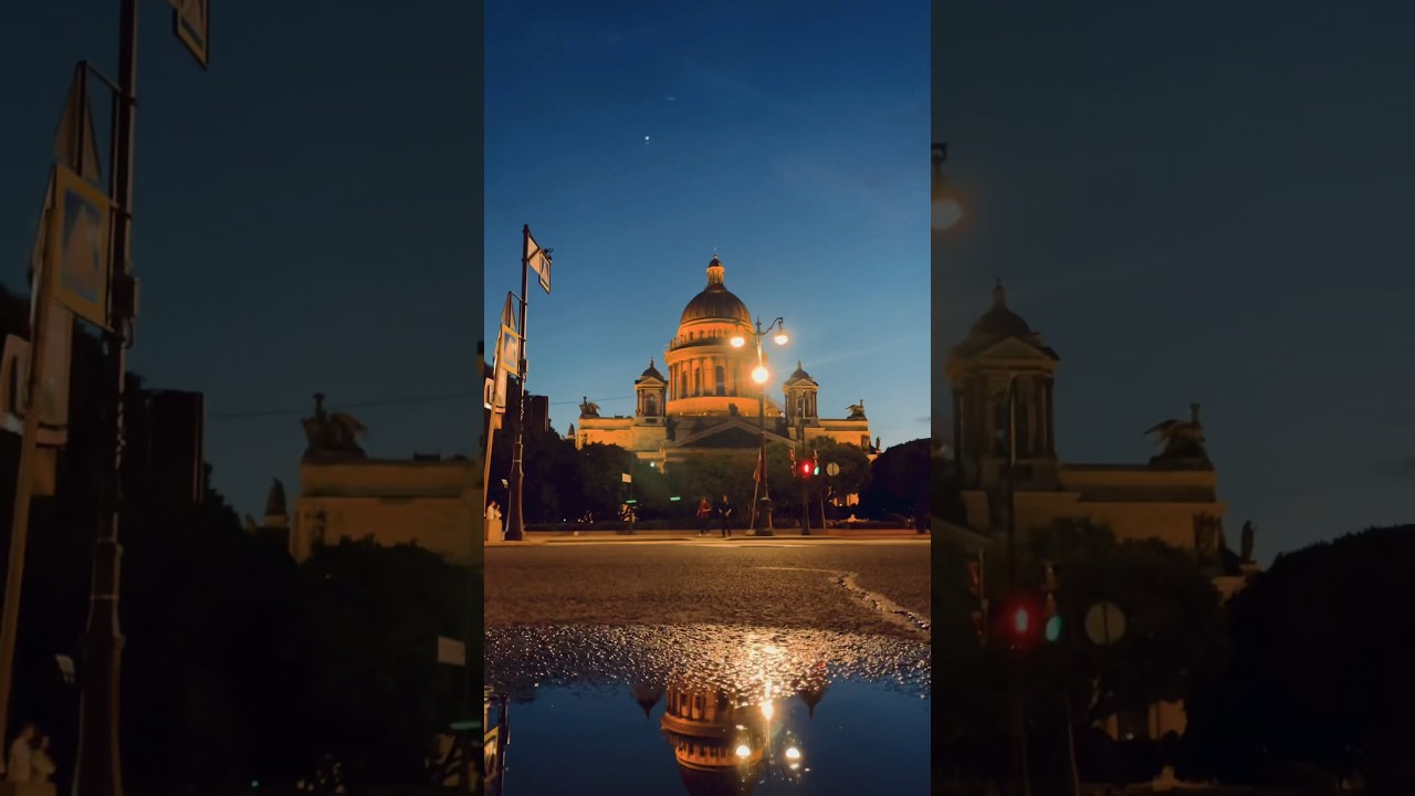 Отражение ночи | 