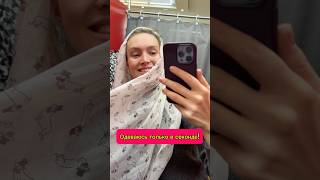 80 % гардероба из секонда !!! #секондхенд #стиль #барахолка #секондхендмосква #зигзагудачи