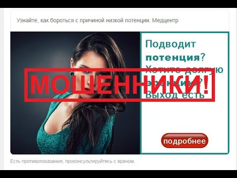 Сила Сулеймана Купить Воронеж В Аптеках
