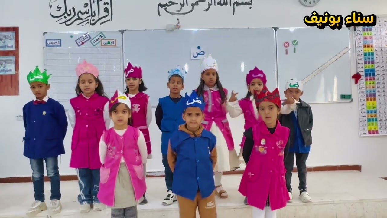 سكاكر السنة الأولى في نشاط بمناسبة اليوم العالمي للغة العربية 18 ديسمبر ❤️