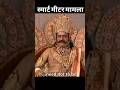 #funnyvideo #ravan #audio
