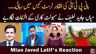 Mian Javed Latif's reaction on IHC's verdict regarding PTI Chief