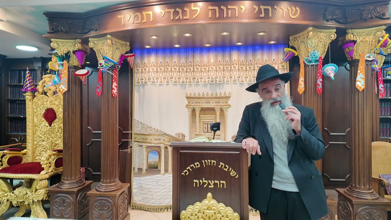 הרב מאיר דוד שמואלי - האוצר היומי סדר ר