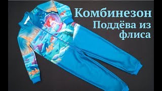 :    /     #DIY kids clothes How to sew / Tutorial