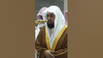 تلاوة خاشعة وهادئة للقارئ: خالد الغامدي