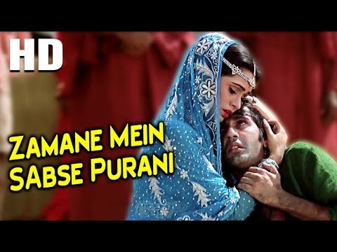 Zamane Mein Sabse Purani | Amit Kumar, Lata Mangeshkar | Lovers Songs | Kumar Gaurav, Padmini