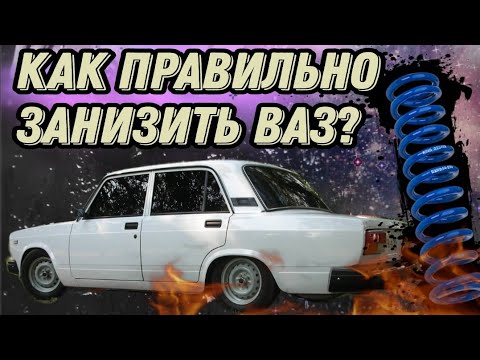 Video: ВАЗ 2107 кыймылдаткычын кыш мезгилинде кантип жылуулоо керек