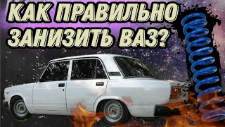 ВАЗ 2107. В САЛОНЕ ПОЯВИЛСЯ ЗАПАХ НОВОЙ МАШИНЫ. НОВЫЙ КОВРОЛИН + БАМПЕРА