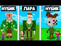 БИТВА ПОСТРОЕК 2 НУБА ПРОТИВ ДЕВУШКИ ПРО В МАЙНКРАФТ ! 100% ТРОЛЛИНГ ЛОВУШКА MINECRAFT