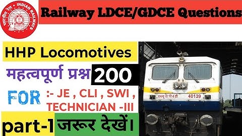 HHP Locomotive Objective Questions Answer @KalyanRailway #railway #education #gdce #ldce #tech #Je