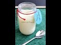 How to make Homemade Sweetend Condensed Milk (Milkmaid)