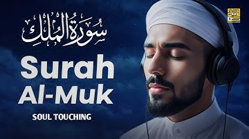 Surah Al Mulk سورة الملك ✦ Relaxing Quran Cure Your Depression ✦ Quran For Sleep ✦ Alaa Aqel