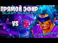 ДОТА 2 | PARIVISION vs LGD Gaming [BO1] BLAST Slam 7