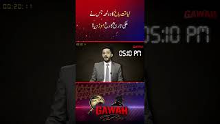 The Liaquat Bagh Moment That Changed Pakistan's History Forever!