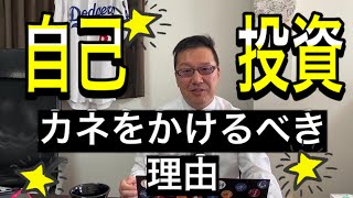 CDを聞かない生徒が多い…キムタツ先生はどう指導する？【英語の先生向け】