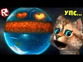 👽 УНИЧТОЖАЮ ПЛАНЕТУ РАЗНЫМИ СПОСОБАМИ 🚀 SOLAR SMASH 🛸 Я РАЗРУШИЛ ЗЕМЛЮ, ЧТО Я НАДЕЛАЛ !? Весёлый Кот