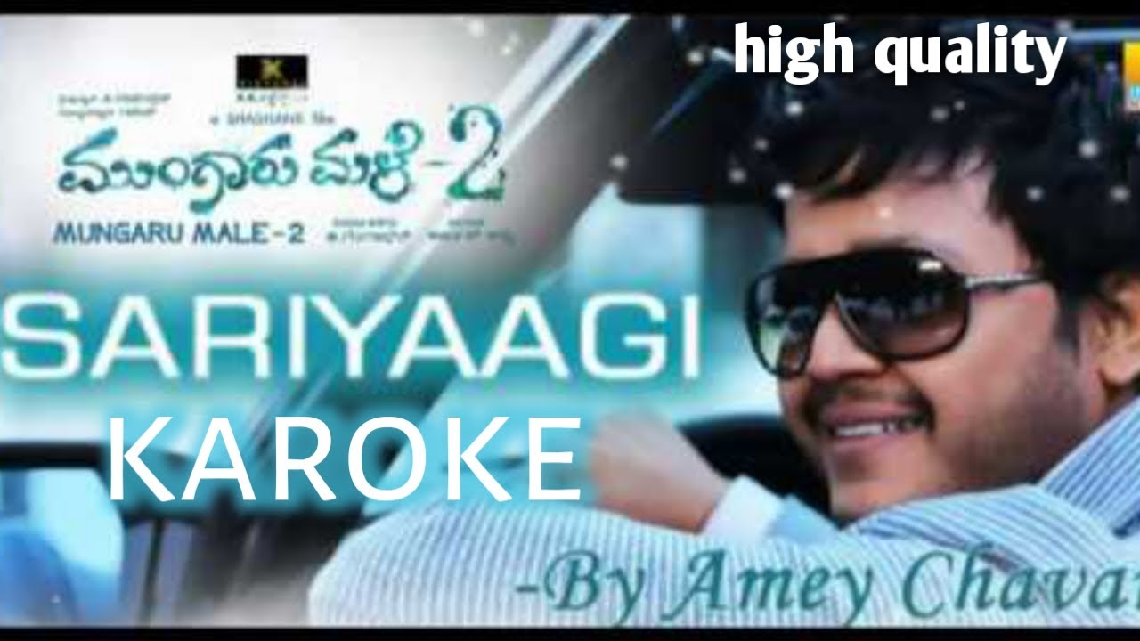 Sariyagi nenapide nanage karoke song high quality  only karoke