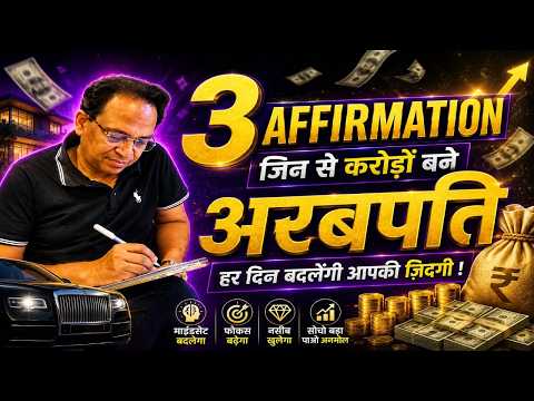 Manifest Anything with 3 Powerful Success Affirmations | Reprogram Your Subconscious Mind