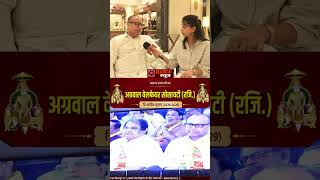 Aggarwal Welfare Society Election म जनरल सकरटर पद पर चनव लड रह रजदर गरग खस बतचत