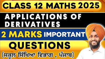 12 Maths(2 MARKS) LEP solutions| Applications |Simplified Material Solutions|PSEB| Maths(2024-25)