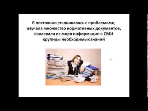 Хотите оформлять кадровые документы легко?