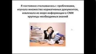 Хотите оформлять кадровые документы легко?