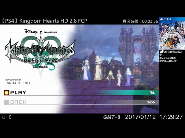 2017/01/12】【PS4】Kingdom Hearts χ Back Cover - YouTube