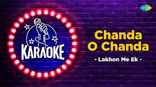 Chanda O Chanda | Karaoke Song with Lyrics | Lakhon Me Ek | Lata Mangeshkar | Kishore Kumar