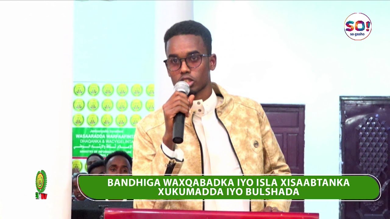 Ceelkii dharkayn geeye Laga dhagax dhigay muu fulin waa maxay sababtu ?