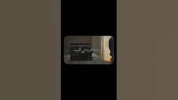 مَن يقرأ القرآن؟ 💎 بل هو قرآن مجيد في لوح محفوظ! | تلاوة تهز القلوب للشيخ سعيد #اكسبلور