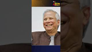 হামের টিকা নিয়ে ডক্টর মুহাম্মদ ইউনূসসহ সংশ্লিষ্ট ব্যক্তিদের ভূমিকা তদন্তের নির্দেশনা চেয়ে রিট দায়ের