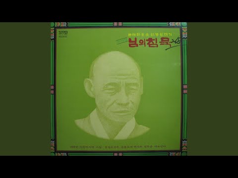 서곡