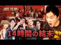 加藤純一の7Days to Dieノーデスチャレンジダイジェストwithこく兄,幕末坂本,UK,布団ちゃん,蛇足【2026/09/22後編】