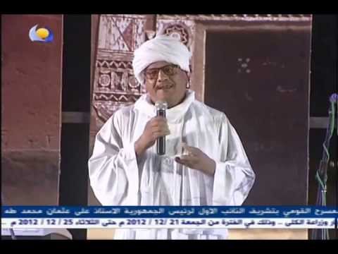 المهرجان النوبي الثقافي السياحي الأول