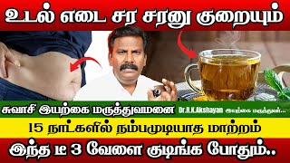 வயறற கழபப கறய வடடலய சமபள பணணலம Weightloss Tip Dr.rk.akshayan