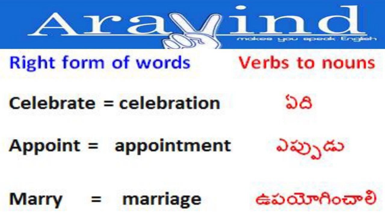 how-to-use-right-form-of-verb-to-noun-part-2-youtube