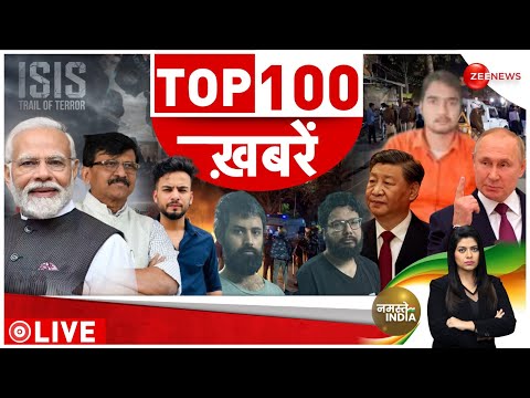 Morning Top news LIVE: देखिए बड़ी खबरें फटाफट 