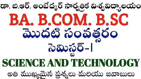 Dr. B.R. Ambedkar open university|degree semester-I |science and technology| most important Q&A