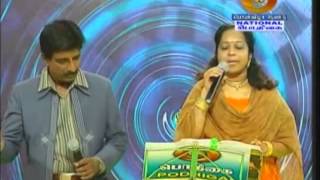 Love Is Fine Darling By Jaya Sreekumar