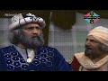 المسلسل التراثي النادر حبابه الحلقة 26 