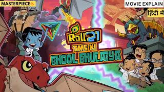Roll No 21 Kris Aur Time Ki Bhool Bhulaiya Movie Explained In Hindi   #cartoon